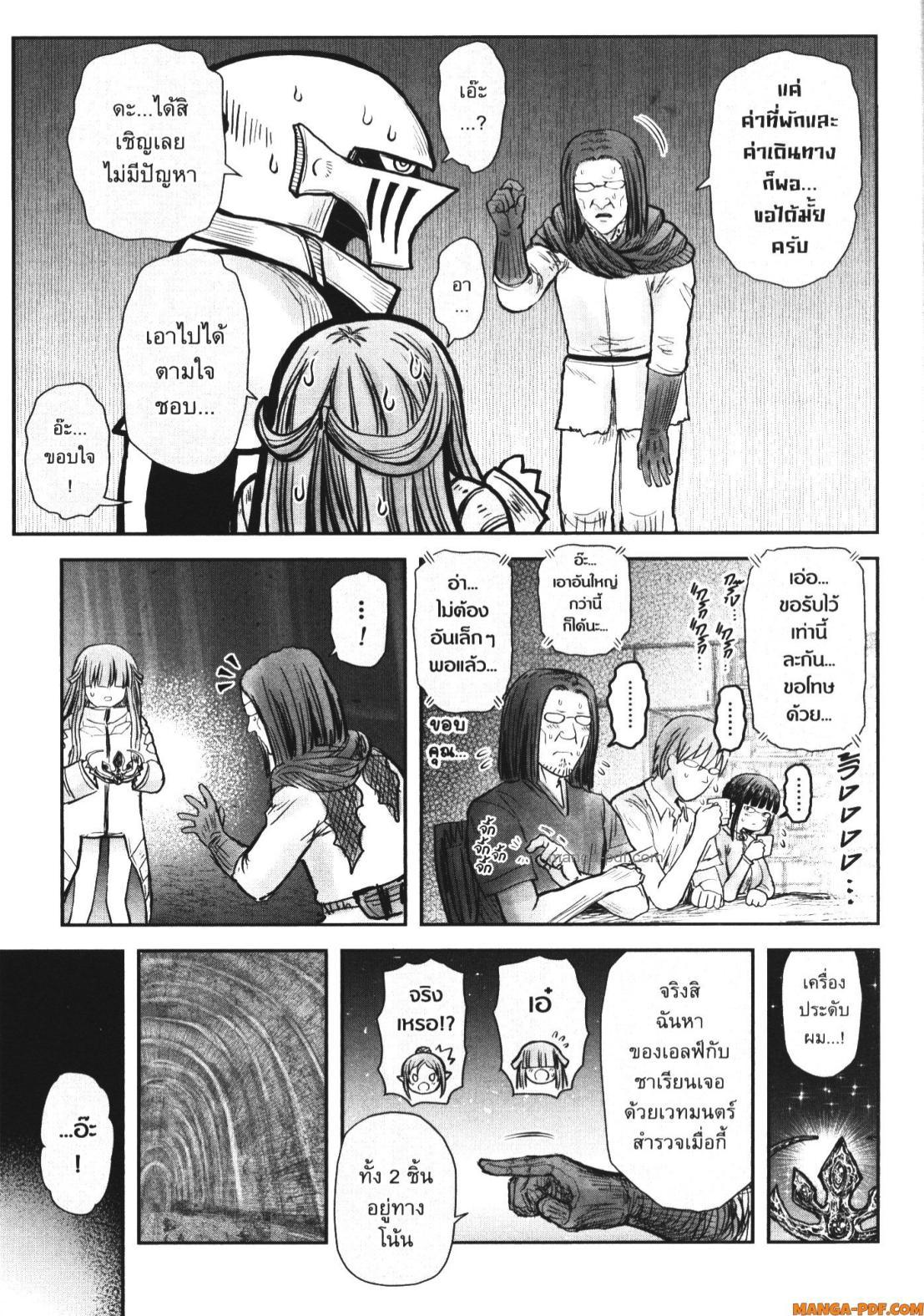 Manga-lc-com อ่านมังงะ อ่านการ์ตูน ออนไลน์ ฟรี Isekai Ojisan ตอนที่ 1 2 3 4 5 6 7 8 9 10 11 12 13 14 ฟรี ไม่มีโฆษณา Manga-lc - อ่าน มังงะ อ่าน การ์ตูน ออนไลน์ อ่านมังงะ ฟรี