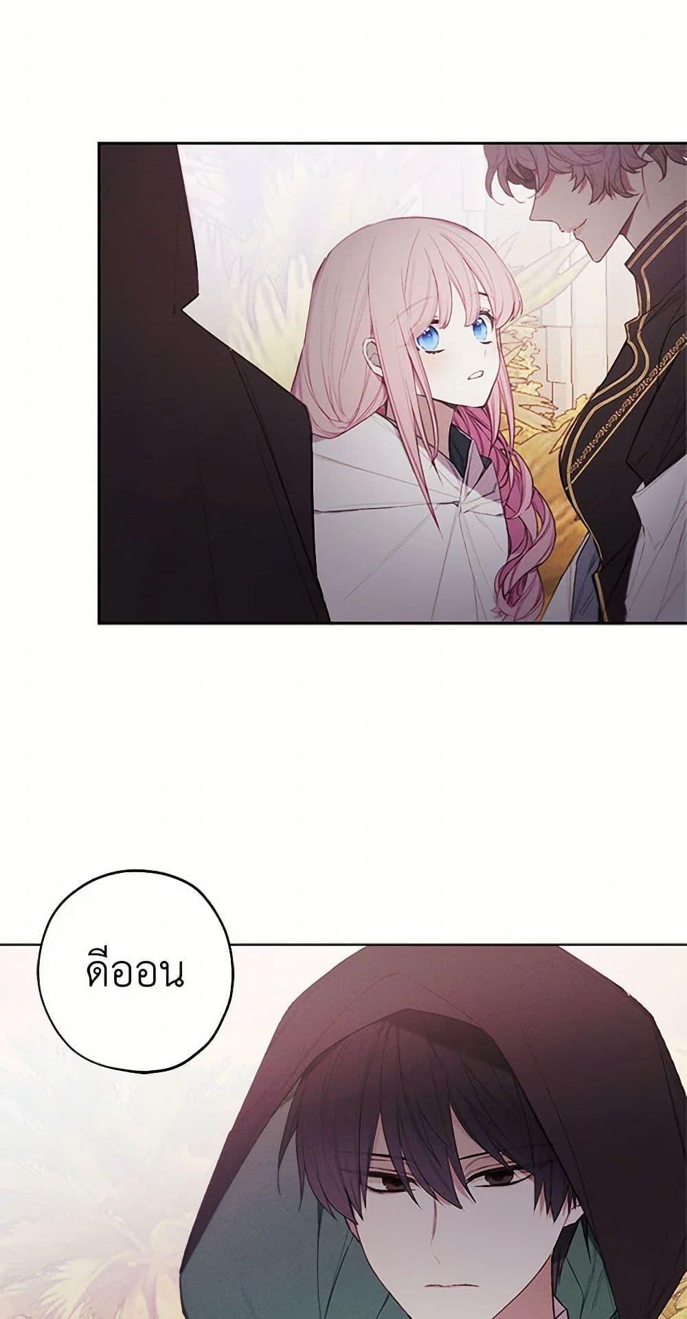 Manga-lc-com อ่านมังงะ อ่านการ์ตูน ออนไลน์ ฟรี The Princess’s Doll Shop ตอนที่ 1 2 3 4 5 6 7 8 9 10 11 12 13 14 ฟรี ไม่มีโฆษณา Manga-lc - อ่าน มังงะ อ่าน การ์ตูน ออนไลน์ อ่านมังงะ ฟรี