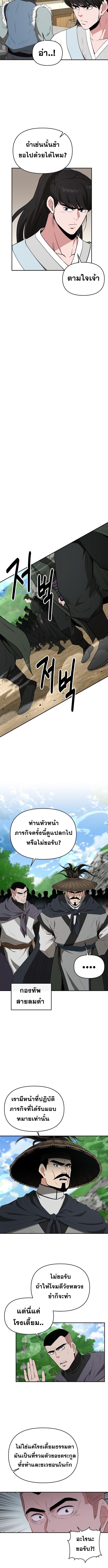 Manga-lc-com อ่านมังงะ อ่านการ์ตูน ออนไลน์ ฟรี The World’s Best Kunlun Tavern ตอนที่ 1 2 3 4 5 6 7 8 9 10 11 12 13 14 ฟรี ไม่มีโฆษณา Manga-lc - อ่าน มังงะ อ่าน การ์ตูน ออนไลน์ อ่านมังงะ ฟรี