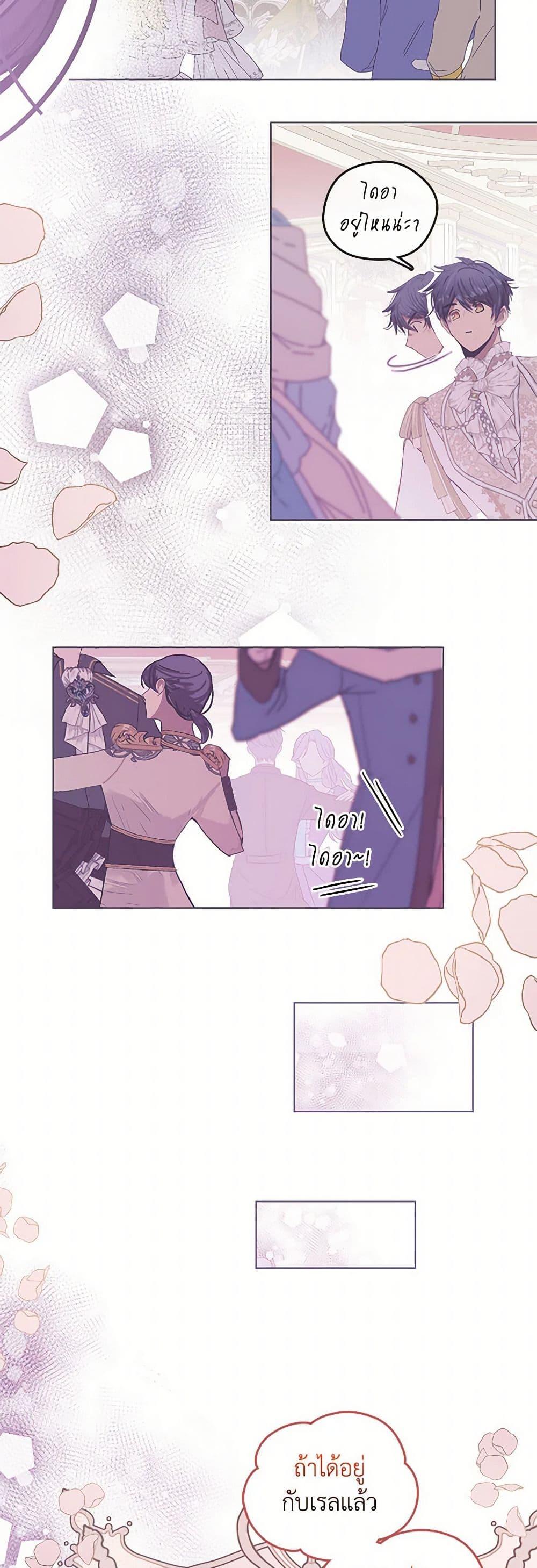 Manga-lc-com อ่านมังงะ อ่านการ์ตูน ออนไลน์ ฟรี Devoted to Diamond ตอนที่ 1 2 3 4 5 6 7 8 9 10 11 12 13 14 ฟรี ไม่มีโฆษณา Manga-lc - อ่าน มังงะ อ่าน การ์ตูน ออนไลน์ อ่านมังงะ ฟรี