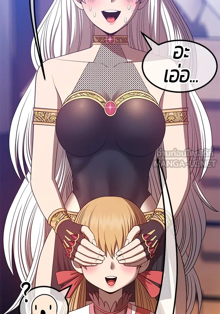 +99 ท่อนไม้พร้อมบวก ตอนที่ 63 รูปที่ 69