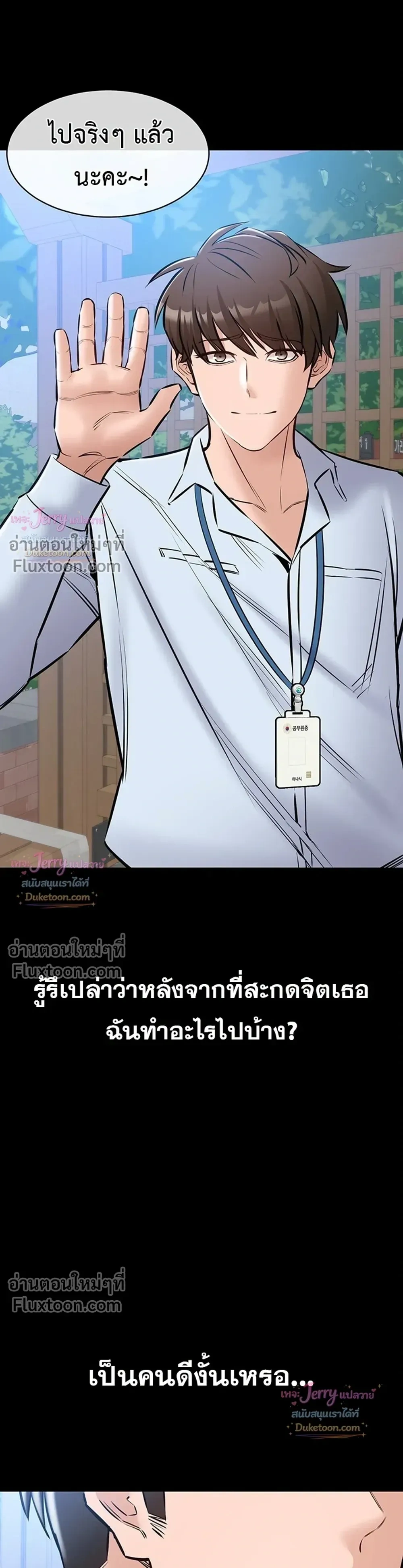 Doujin-Lc- อ่าน โดจิน มังฮวา เกาหลี ญี่ปุ่น จีน แปลไทย Quiet Worker ฉันก็แค่อยากทำงานเงียบๆ แต่ดันเก็บเรียบซะงั้น ตอนที่ 1 2 3 4 5 6 7 8 9 10 11 12 13 14 ฟรี ไม่มีโฆษณา อ่าน โดจิน Manhwa เกาหลี ญี่ปุ่น จีน เรามีครบ คัดมาให้เน้นๆ โดจิน 18+ รับประกันความฟินโดย  Doujin Lc