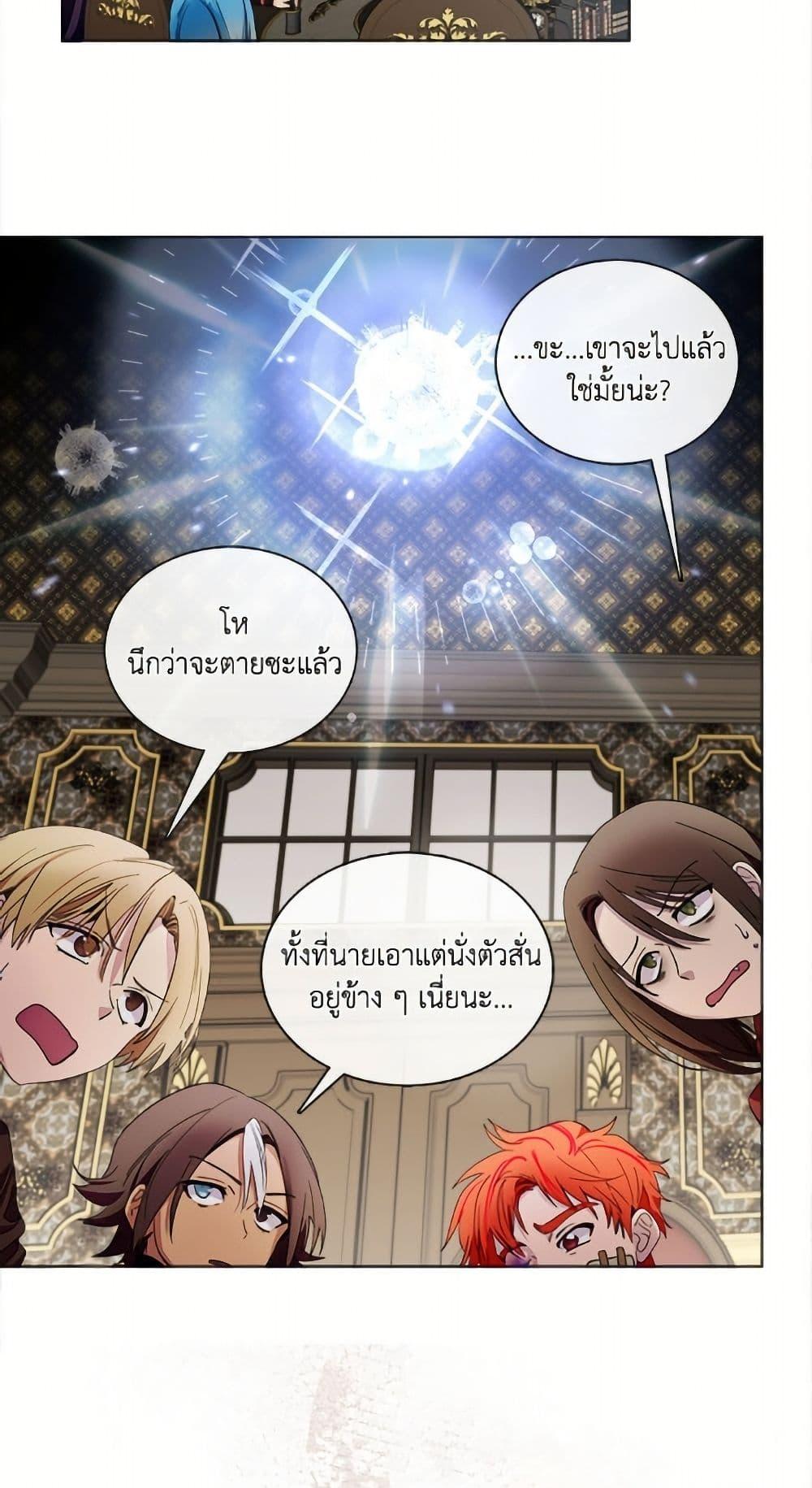 Manga-lc-com อ่านมังงะ อ่านการ์ตูน ออนไลน์ ฟรี Miss Not-So Sidekick ตอนที่ 1 2 3 4 5 6 7 8 9 10 11 12 13 14 ฟรี ไม่มีโฆษณา Manga-lc - อ่าน มังงะ อ่าน การ์ตูน ออนไลน์ อ่านมังงะ ฟรี
