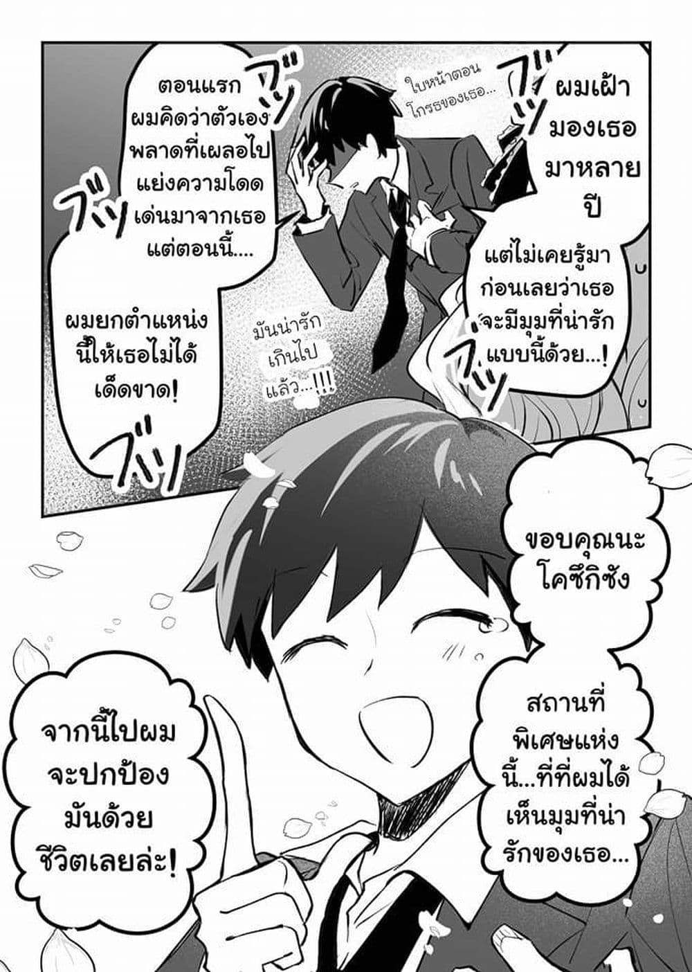 Manga-lc-com อ่านมังงะ อ่านการ์ตูน ออนไลน์ ฟรี Akogare no Hito ni Hanashikakeraretara ตอนที่ 1 2 3 4 5 6 7 8 9 10 11 12 13 14 ฟรี ไม่มีโฆษณา Manga-lc - อ่าน มังงะ อ่าน การ์ตูน ออนไลน์ อ่านมังงะ ฟรี