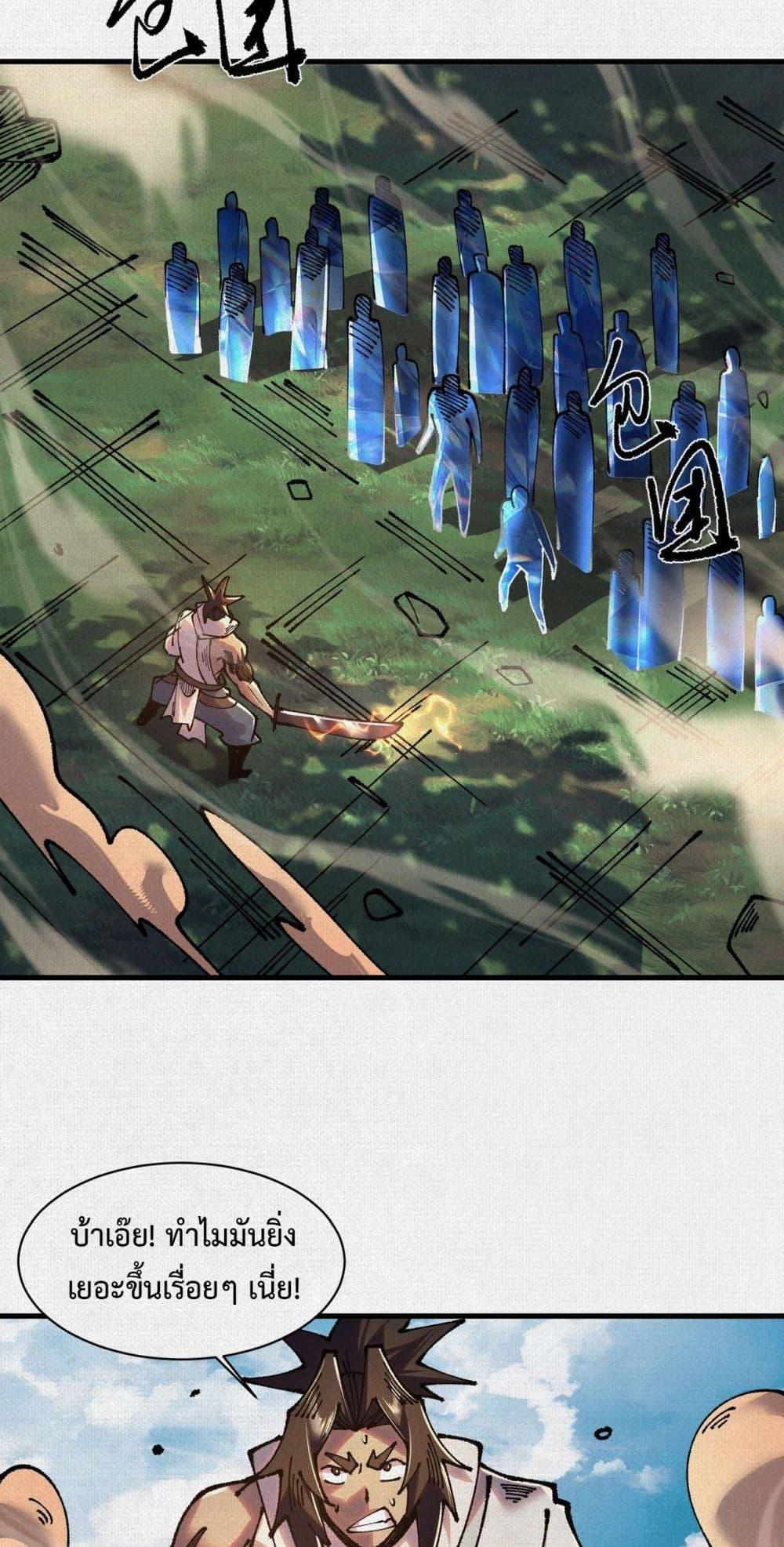 Manga-lc-com อ่านมังงะ อ่านการ์ตูน ออนไลน์ ฟรี Soul of Chi You ตอนที่ 1 2 3 4 5 6 7 8 9 10 11 12 13 14 ฟรี ไม่มีโฆษณา Manga-lc - อ่าน มังงะ อ่าน การ์ตูน ออนไลน์ อ่านมังงะ ฟรี