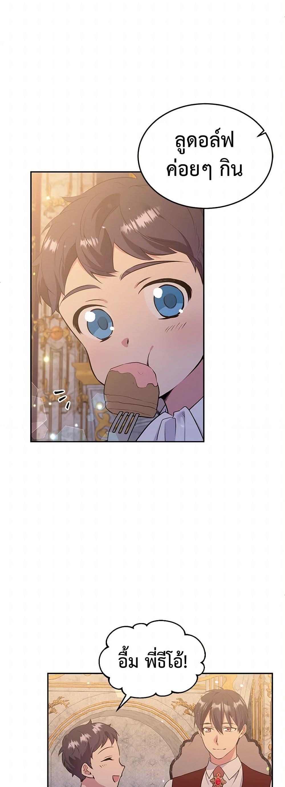 Manga-lc-com อ่านมังงะ อ่านการ์ตูน ออนไลน์ ฟรี My Goal is to Live a Long ตอนที่ 1 2 3 4 5 6 7 8 9 10 11 12 13 14 ฟรี ไม่มีโฆษณา Manga-lc - อ่าน มังงะ อ่าน การ์ตูน ออนไลน์ อ่านมังงะ ฟรี