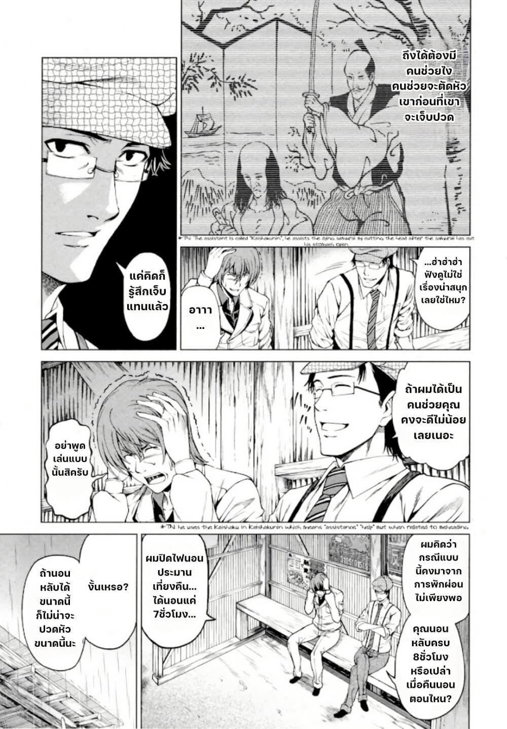 Manga-lc-com อ่านมังงะ อ่านการ์ตูน ออนไลน์ ฟรี Hinamizawa Teiryuujo – Higurashi no Naku Koro ni Genten ตอนที่ 1 2 3 4 5 6 7 8 9 10 11 12 13 14 ฟรี ไม่มีโฆษณา Manga-lc - อ่าน มังงะ อ่าน การ์ตูน ออนไลน์ อ่านมังงะ ฟรี