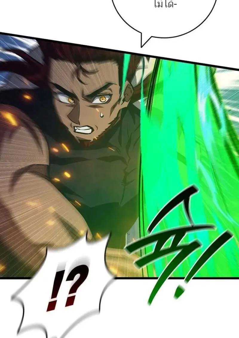 Dragon-Devouring Mage ย_อนเวลาจอมเวทย_กล_นม_งกร ตอนที่ ตอนที่ 125 รูปที่ 116