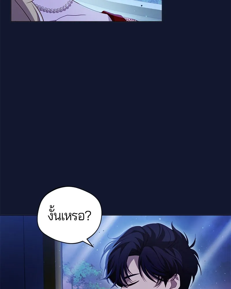 ถ้าเป็นนางร้าย ขอตายดีกว่า ตอนที่ 2 รูปที่ 65