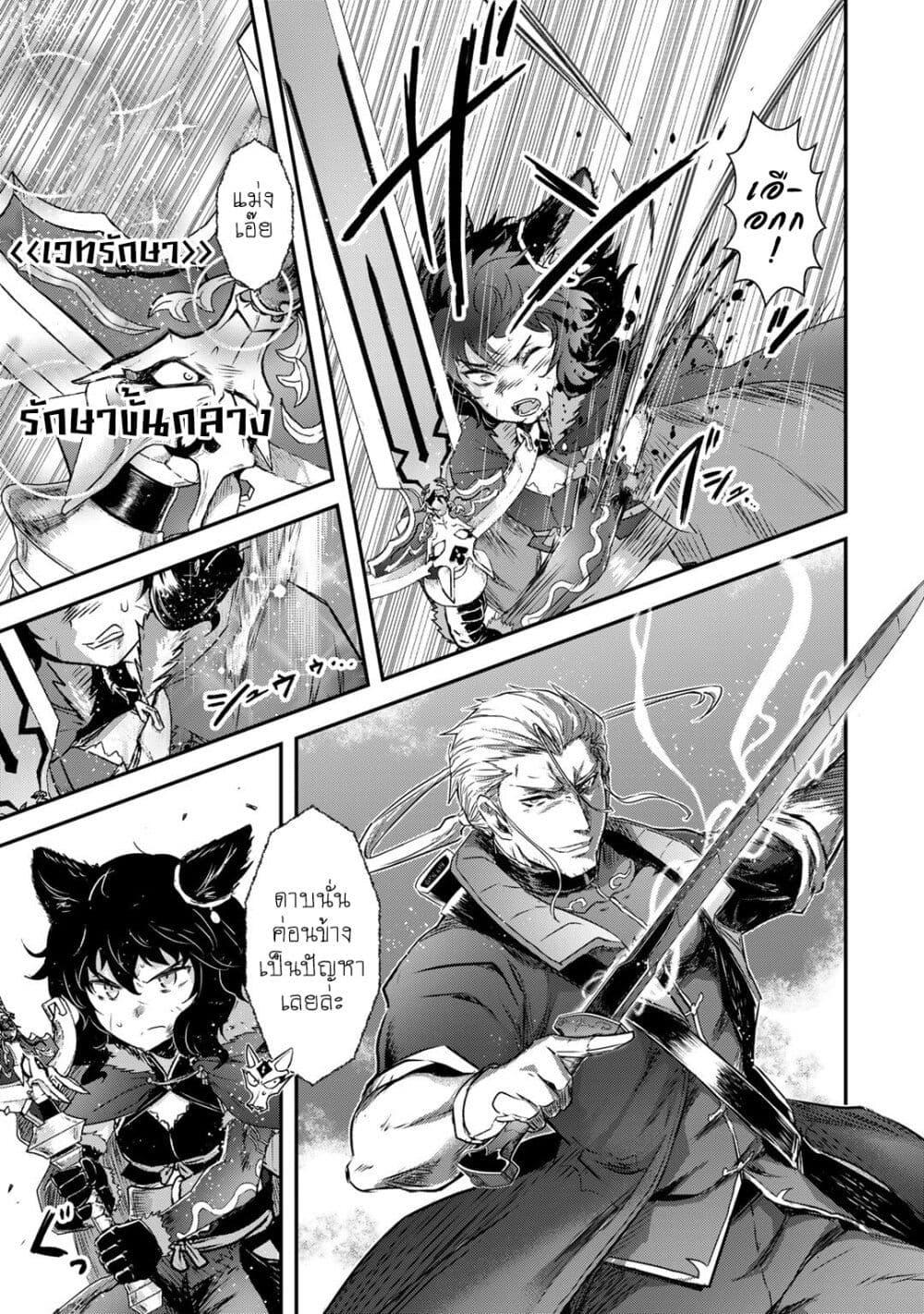 Manga-lc-com อ่านมังงะ อ่านการ์ตูน ออนไลน์ ฟรี Tensei Shitara Ken deshita ตอนที่ 1 2 3 4 5 6 7 8 9 10 11 12 13 14 ฟรี ไม่มีโฆษณา Manga-lc - อ่าน มังงะ อ่าน การ์ตูน ออนไลน์ อ่านมังงะ ฟรี