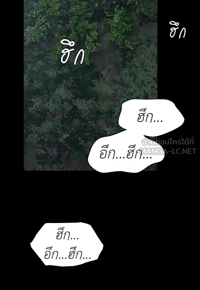 ปรารถนารักอันงดงาม ตอนที่ 108 รูปที่ 27