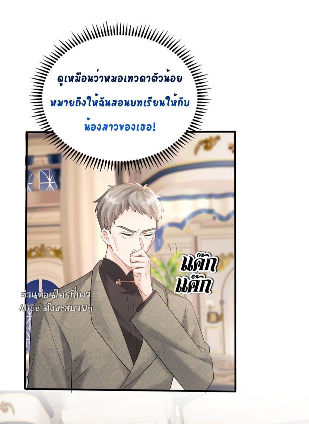 Manga-lc-com อ่านมังงะ อ่านการ์ตูน ออนไลน์ ฟรี Dressedasthe ตอนที่ 1 2 3 4 5 6 7 8 9 10 11 12 13 14 ฟรี ไม่มีโฆษณา Manga-lc - อ่าน มังงะ อ่าน การ์ตูน ออนไลน์ อ่านมังงะ ฟรี
