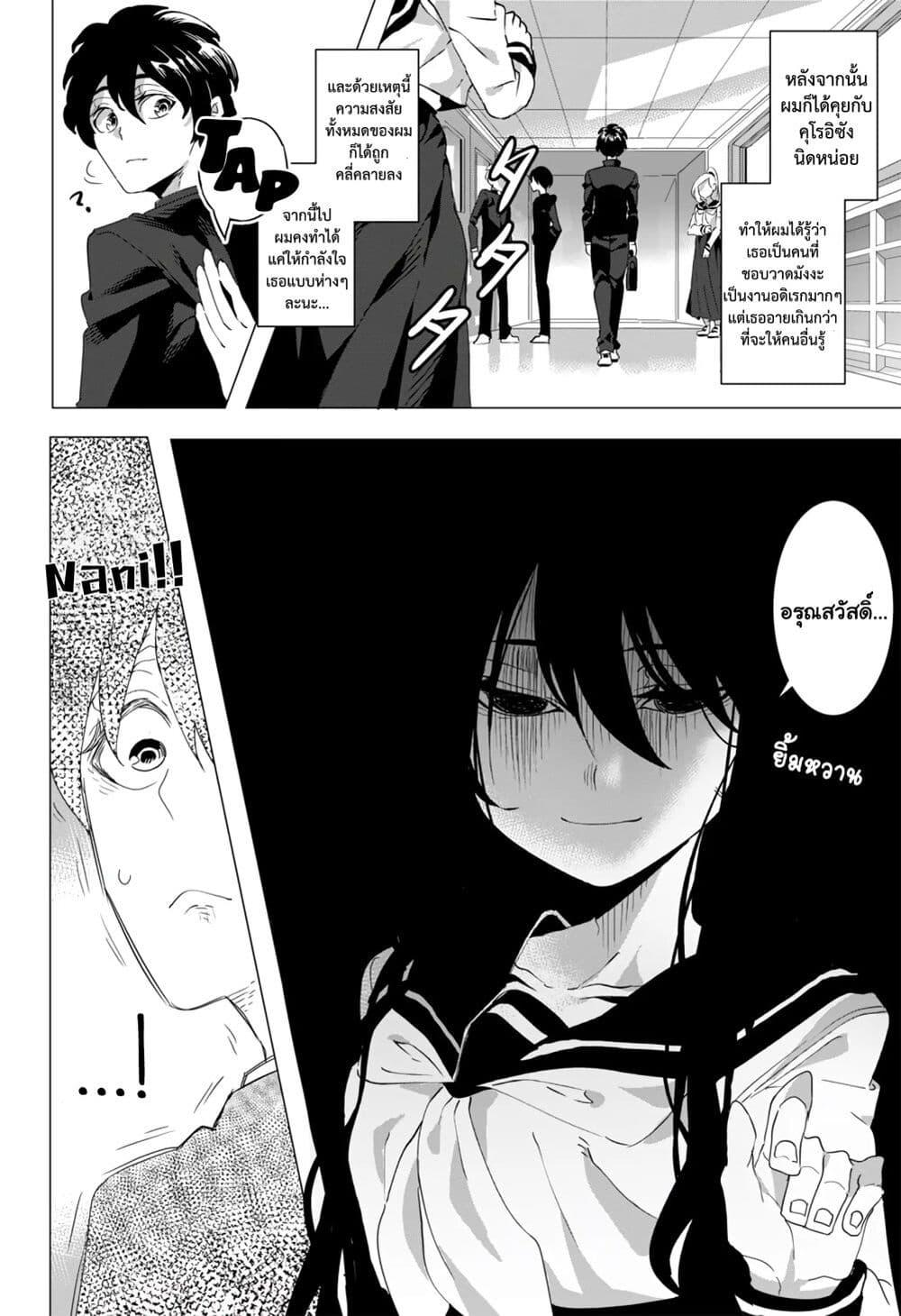 Manga-lc-com อ่านมังงะ อ่านการ์ตูน ออนไลน์ ฟรี Houkago no Kuroi-san ตอนที่ 1 2 3 4 5 6 7 8 9 10 11 12 13 14 ฟรี ไม่มีโฆษณา Manga-lc - อ่าน มังงะ อ่าน การ์ตูน ออนไลน์ อ่านมังงะ ฟรี