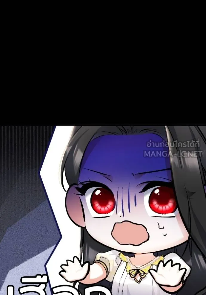 แด่ตัวละครโปรด ตอนที่ 102 รูปที่ 124