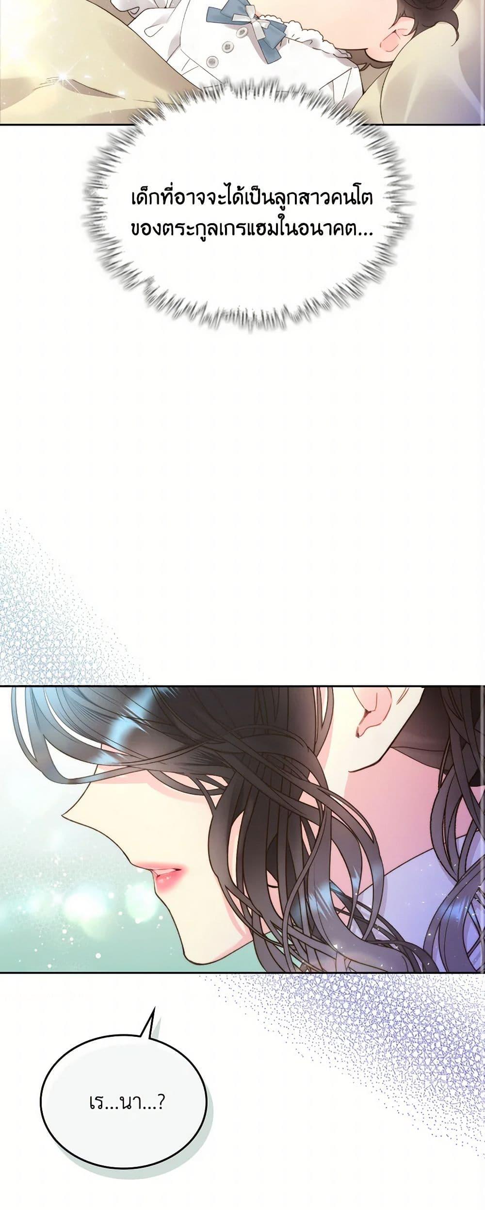 Manga-lc-com อ่านมังงะ อ่านการ์ตูน ออนไลน์ ฟรี Beatrice ตอนที่ 1 2 3 4 5 6 7 8 9 10 11 12 13 14 ฟรี ไม่มีโฆษณา Manga-lc - อ่าน มังงะ อ่าน การ์ตูน ออนไลน์ อ่านมังงะ ฟรี