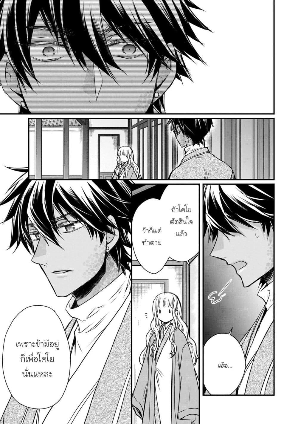 Manga-lc-com อ่านมังงะ อ่านการ์ตูน ออนไลน์ ฟรี Gekkakoku Kiiden ตอนที่ 1 2 3 4 5 6 7 8 9 10 11 12 13 14 ฟรี ไม่มีโฆษณา Manga-lc - อ่าน มังงะ อ่าน การ์ตูน ออนไลน์ อ่านมังงะ ฟรี