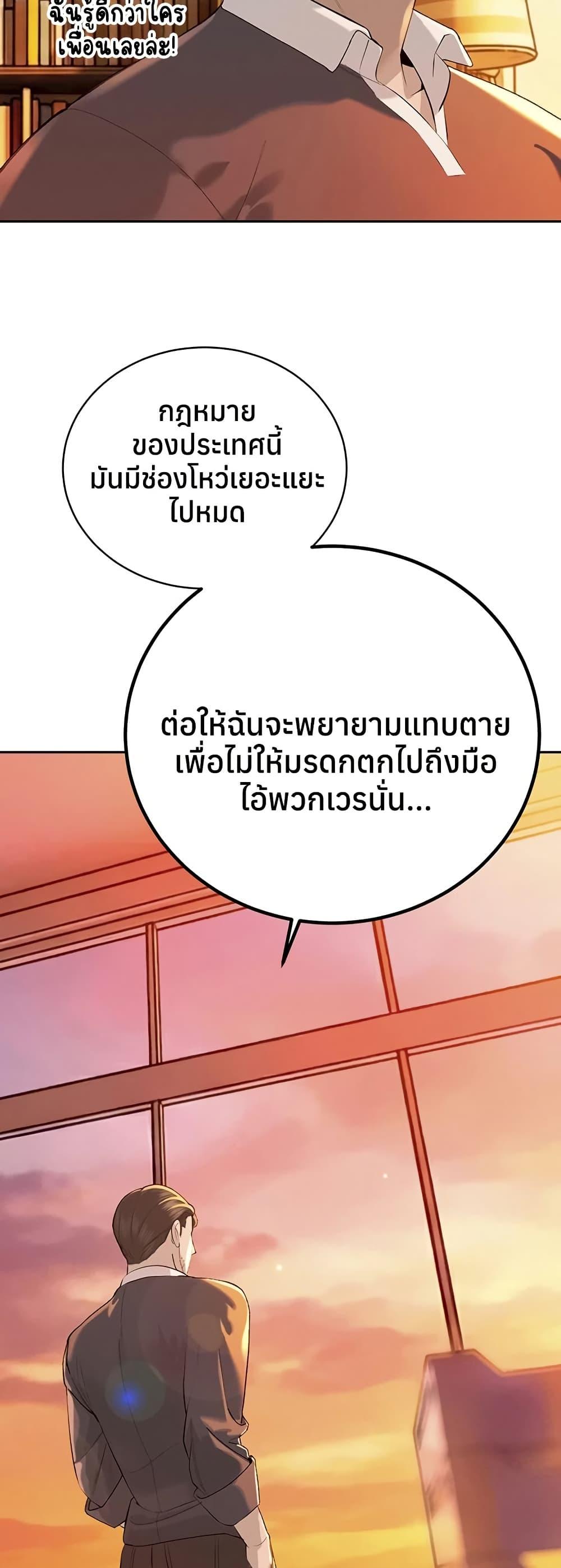 Doujin-Lc- อ่าน โดจิน มังฮวา เกาหลี ญี่ปุ่น จีน แปลไทย Father Is Eating ตอนที่ 1 2 3 4 5 6 7 8 9 10 11 12 13 14 ฟรี ไม่มีโฆษณา อ่าน โดจิน Manhwa เกาหลี ญี่ปุ่น จีน เรามีครบ คัดมาให้เน้นๆ โดจิน 18+ รับประกันความฟินโดย  Doujin Lc