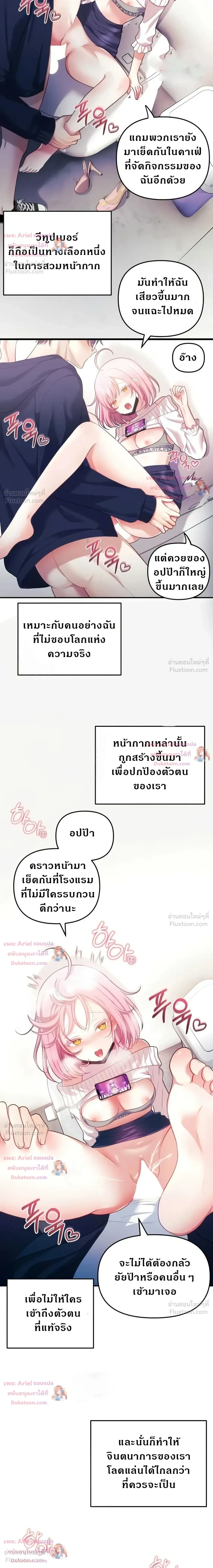 Doujin-Lc- อ่าน โดจิน มังฮวา เกาหลี ญี่ปุ่น จีน แปลไทย My Wife is a VTuber ตอนที่ 1 2 3 4 5 6 7 8 9 10 11 12 13 14 ฟรี ไม่มีโฆษณา อ่าน โดจิน Manhwa เกาหลี ญี่ปุ่น จีน เรามีครบ คัดมาให้เน้นๆ โดจิน 18+ รับประกันความฟินโดย  Doujin Lc