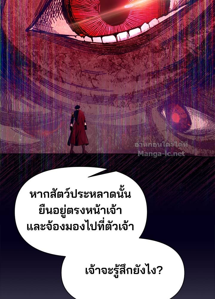 Doujin-Lc- อ่าน โดจิน มังฮวา เกาหลี ญี่ปุ่น จีน แปลไทย ผู้พิชิตเกมป้องกันฐาน ตอนที่ 1 2 3 4 5 6 7 8 9 10 11 12 13 14 ฟรี ไม่มีโฆษณา อ่าน โดจิน Manhwa เกาหลี ญี่ปุ่น จีน เรามีครบ คัดมาให้เน้นๆ โดจิน 18+ รับประกันความฟินโดย Doujin Lc