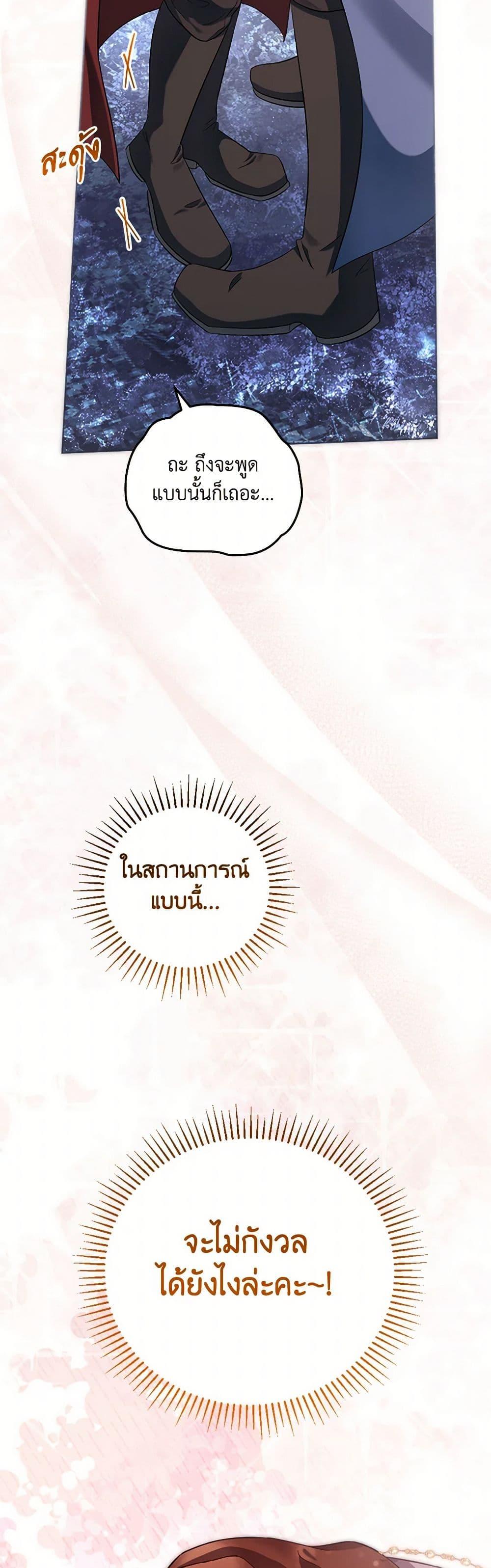 Manga-lc-com อ่านมังงะ อ่านการ์ตูน ออนไลน์ ฟรี You Awakened while I Was Dead ตอนที่ 1 2 3 4 5 6 7 8 9 10 11 12 13 14 ฟรี ไม่มีโฆษณา Manga-lc - อ่าน มังงะ อ่าน การ์ตูน ออนไลน์ อ่านมังงะ ฟรี