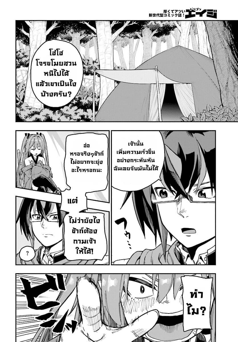 Manga-lc-com อ่านมังงะ อ่านการ์ตูน ออนไลน์ ฟรี Konjiki no Moji Tsukai – Yuusha Yonin ni Makikomareta Unique Cheat ตอนที่ 1 2 3 4 5 6 7 8 9 10 11 12 13 14 ฟรี ไม่มีโฆษณา Manga-lc - อ่าน มังงะ อ่าน การ์ตูน ออนไลน์ อ่านมังงะ ฟรี