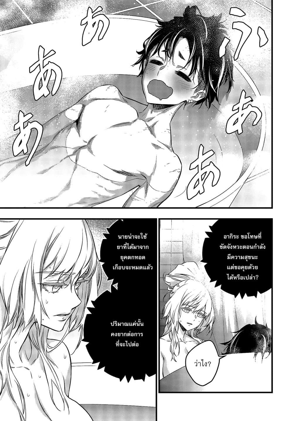 Manga-lc-com อ่านมังงะ อ่านการ์ตูน ออนไลน์ ฟรี Rebuild World ตอนที่ 1 2 3 4 5 6 7 8 9 10 11 12 13 14 ฟรี ไม่มีโฆษณา Manga-lc - อ่าน มังงะ อ่าน การ์ตูน ออนไลน์ อ่านมังงะ ฟรี