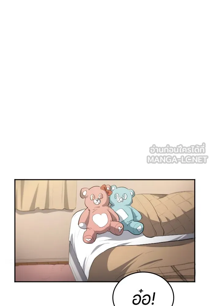 นักเตะแข้งสวรรค์ ตอนที่ 28 รูปที่ 48