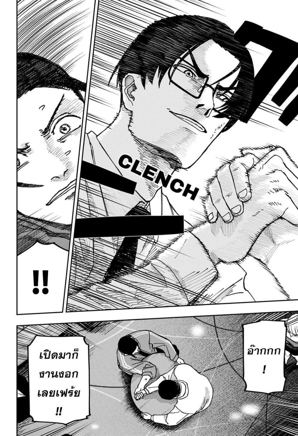 Manga-lc-com อ่านมังงะ อ่านการ์ตูน ออนไลน์ ฟรี War of the Adults ตอนที่ 1 2 3 4 5 6 7 8 9 10 11 12 13 14 ฟรี ไม่มีโฆษณา Manga-lc - อ่าน มังงะ อ่าน การ์ตูน ออนไลน์ อ่านมังงะ ฟรี