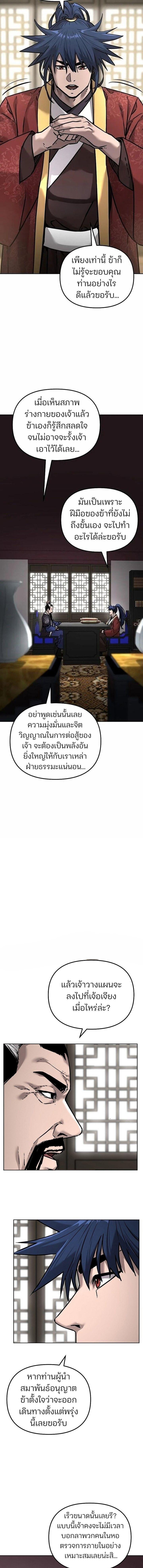 Manga-lc-com อ่านมังงะ อ่านการ์ตูน ออนไลน์ ฟรี The Reborn Ranker Chronicles ตอนที่ 1 2 3 4 5 6 7 8 9 10 11 12 13 14 ฟรี ไม่มีโฆษณา Manga-lc - อ่าน มังงะ อ่าน การ์ตูน ออนไลน์ อ่านมังงะ ฟรี