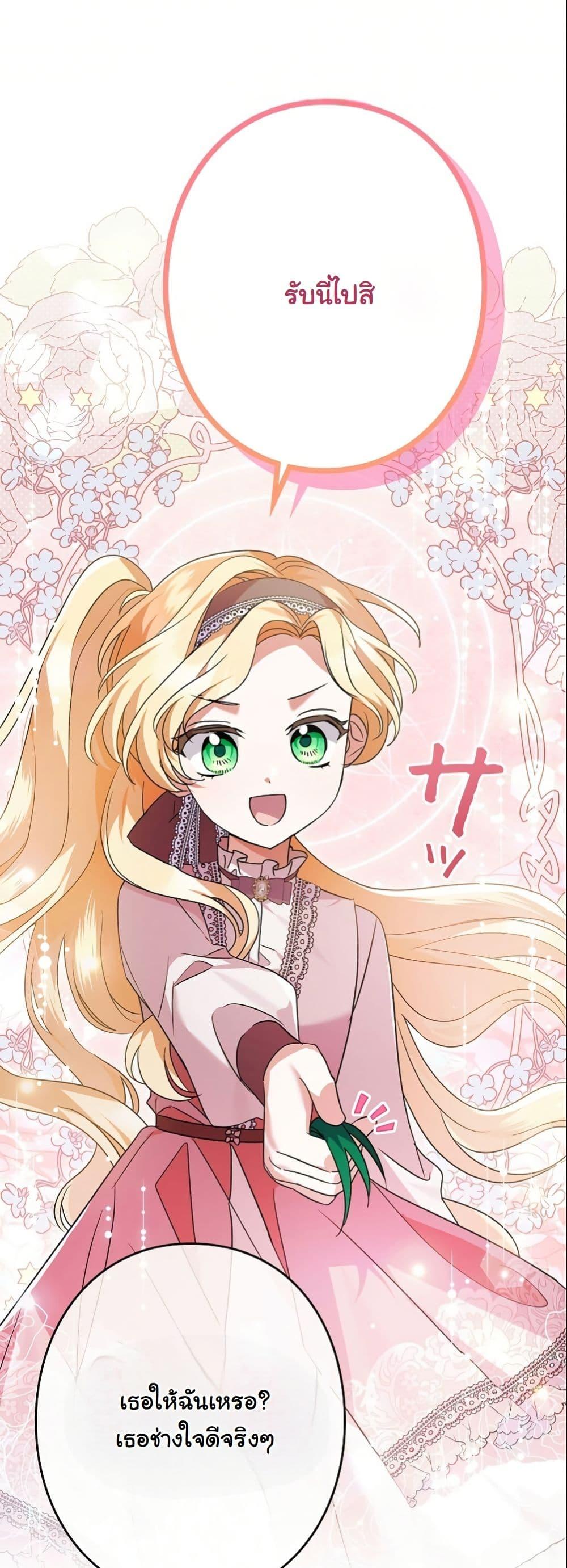 Manga-lc-com อ่านมังงะ อ่านการ์ตูน ออนไลน์ ฟรี I Became a Human’s Daughter ตอนที่ 1 2 3 4 5 6 7 8 9 10 11 12 13 14 ฟรี ไม่มีโฆษณา Manga-lc - อ่าน มังงะ อ่าน การ์ตูน ออนไลน์ อ่านมังงะ ฟรี