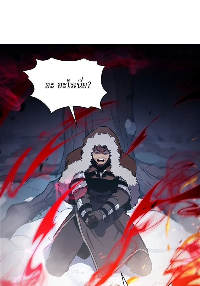ลูกชายคนเล็กของดยุกคือมือสังหาร ตอนที่ 13 รูปที่ 95