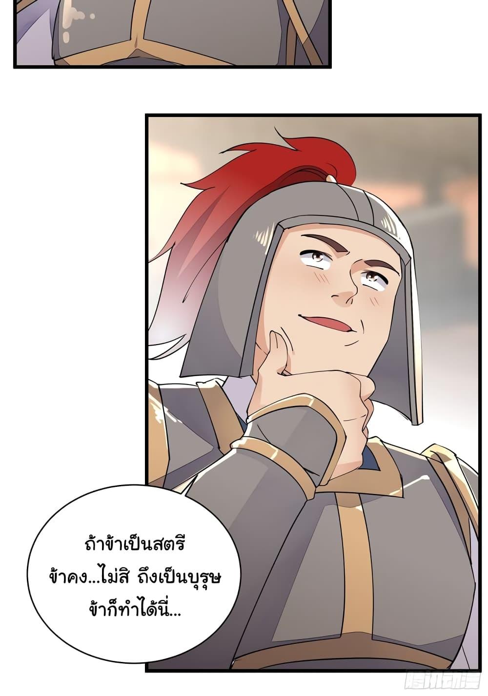 Manga-lc-com อ่านมังงะ อ่านการ์ตูน ออนไลน์ ฟรี Cultivating Immortality Requires a Rich Woman ตอนที่ 1 2 3 4 5 6 7 8 9 10 11 12 13 14 ฟรี ไม่มีโฆษณา Manga-lc - อ่าน มังงะ อ่าน การ์ตูน ออนไลน์ อ่านมังงะ ฟรี