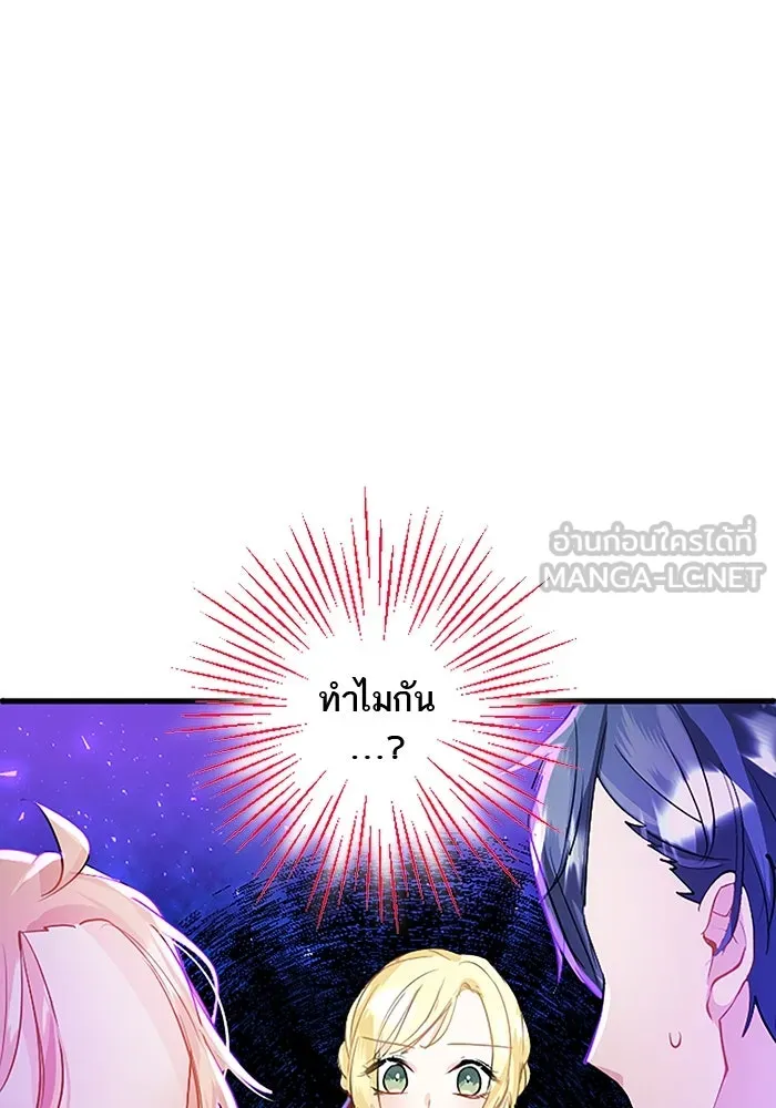 คุณหนูย้อนเวลามาเป็นอัศวิน ตอนที่ 28 รูปที่ 93