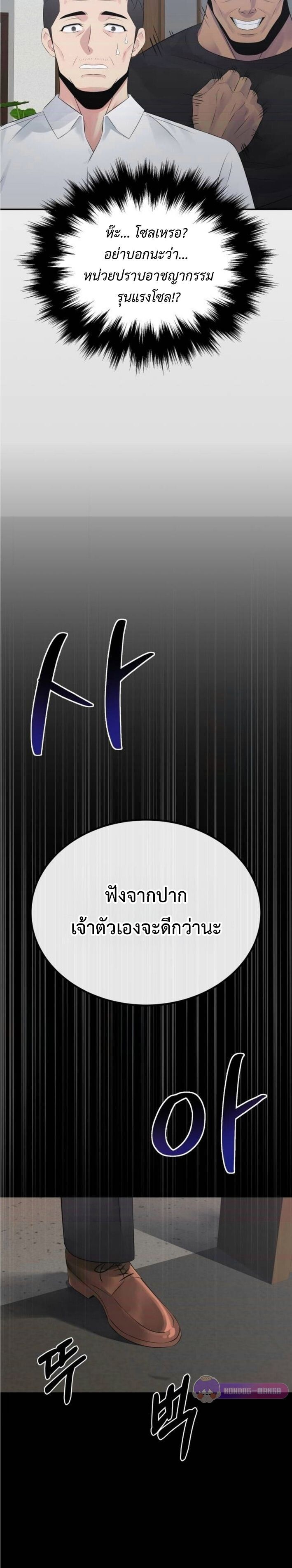 Manga-lc-com อ่านมังงะ อ่านการ์ตูน ออนไลน์ ฟรี The Reincarnated Cop Who Strikes With Wealth ตอนที่ 1 2 3 4 5 6 7 8 9 10 11 12 13 14 ฟรี ไม่มีโฆษณา Manga-lc - อ่าน มังงะ อ่าน การ์ตูน ออนไลน์ อ่านมังงะ ฟรี