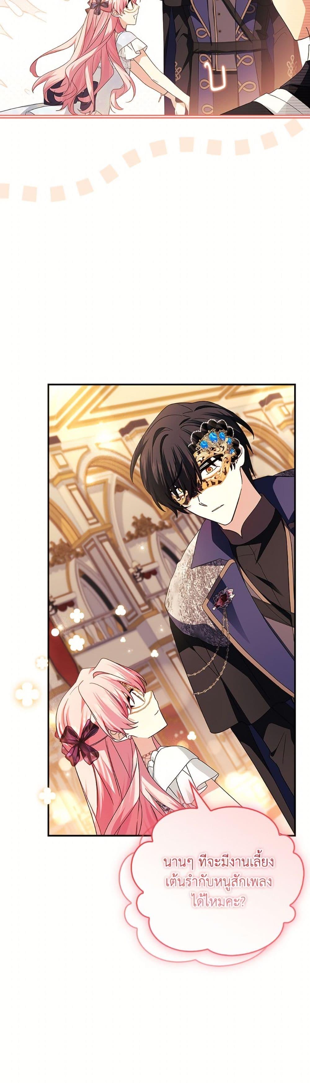 Manga-lc-com อ่านมังงะ อ่านการ์ตูน ออนไลน์ ฟรี The Youngest Daughter of the Villainous Duke ตอนที่ 1 2 3 4 5 6 7 8 9 10 11 12 13 14 ฟรี ไม่มีโฆษณา Manga-lc - อ่าน มังงะ อ่าน การ์ตูน ออนไลน์ อ่านมังงะ ฟรี