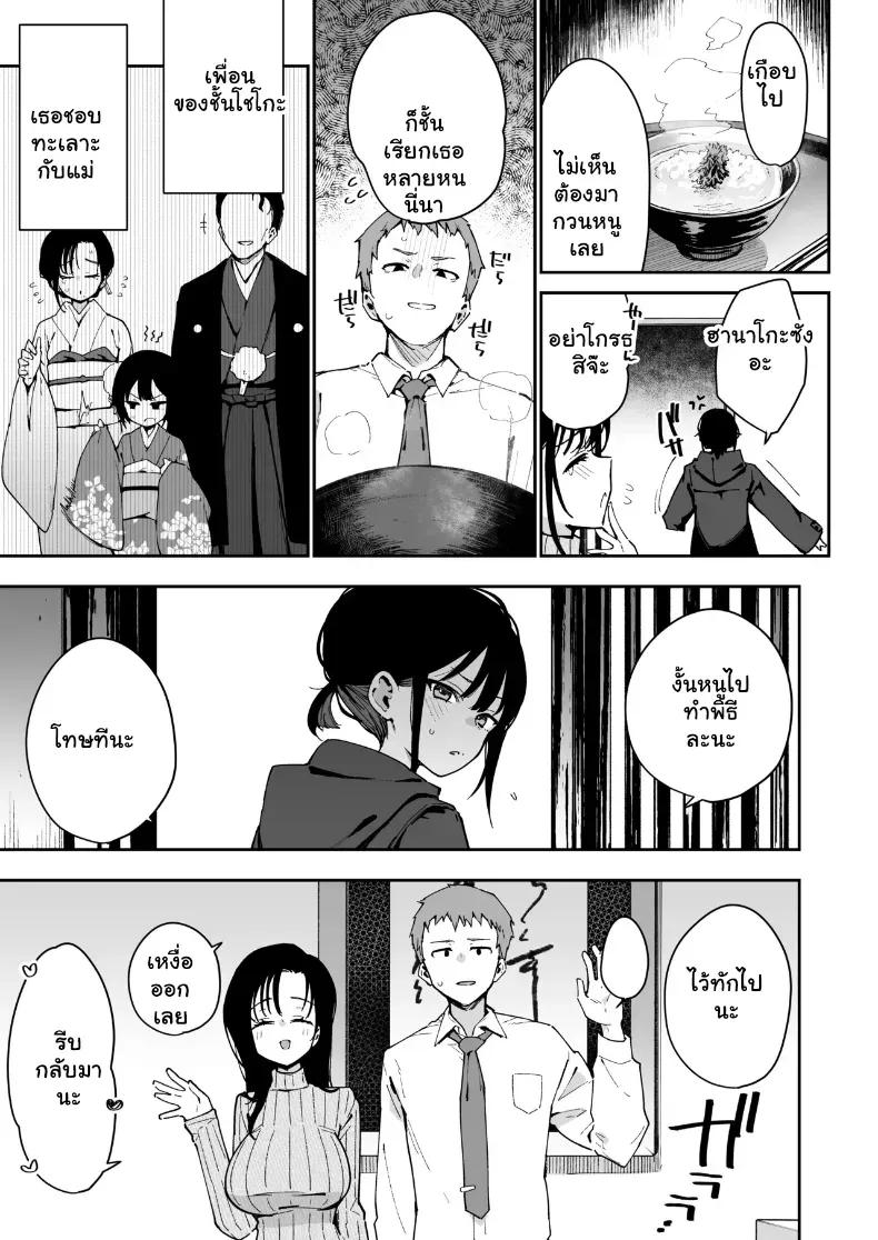 Doujin-Lc- อ่าน โดจิน มังฮวา เกาหลี ญี่ปุ่น จีน แปลไทย เมื่อแม่แฟนสุดขี้แกล้งปั่นหัวจนเสพติดความฟิน ตอนที่ 1 2 3 4 5 6 7 8 9 10 11 12 13 14 ฟรี ไม่มีโฆษณา อ่าน โดจิน Manhwa เกาหลี ญี่ปุ่น จีน เรามีครบ คัดมาให้เน้นๆ โดจิน 18+ รับประกันความฟินโดย  Doujin Lc