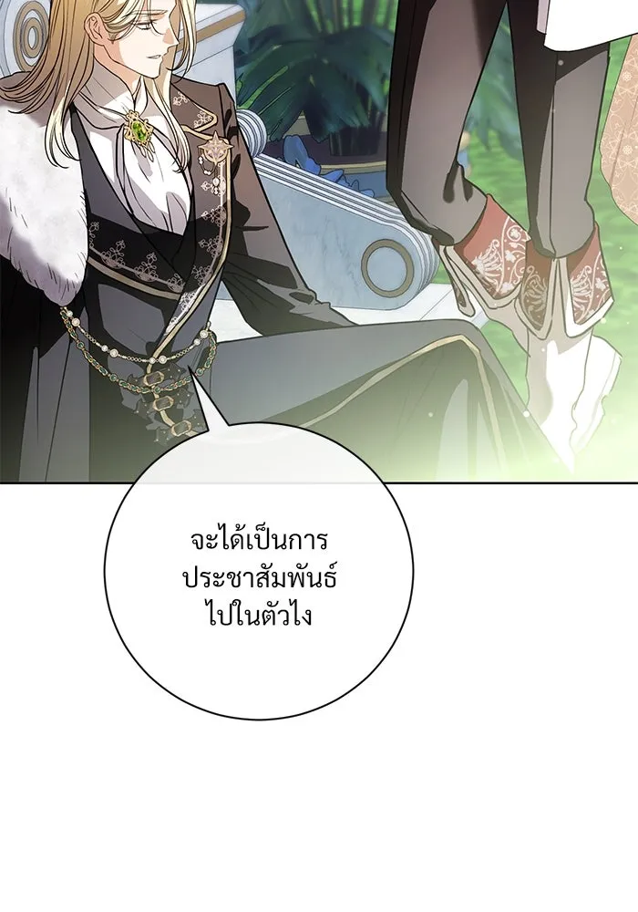 แด่ชู้รักของสามี ตอนที่ 56 รูปที่ 52