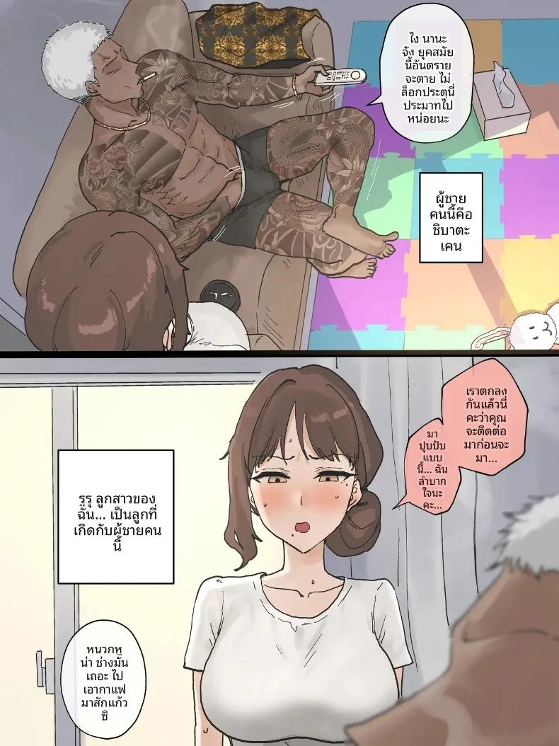 Doujin-Lc- อ่าน โดจิน มังฮวา เกาหลี ญี่ปุ่น จีน แปลไทย ภรรยาเเสนดี (laliberte) ตอนที่ 1 2 3 4 5 6 7 8 9 10 11 12 13 14 ฟรี ไม่มีโฆษณา อ่าน โดจิน Manhwa เกาหลี ญี่ปุ่น จีน เรามีครบ คัดมาให้เน้นๆ โดจิน 18+ รับประกันความฟินโดย  Doujin Lc
