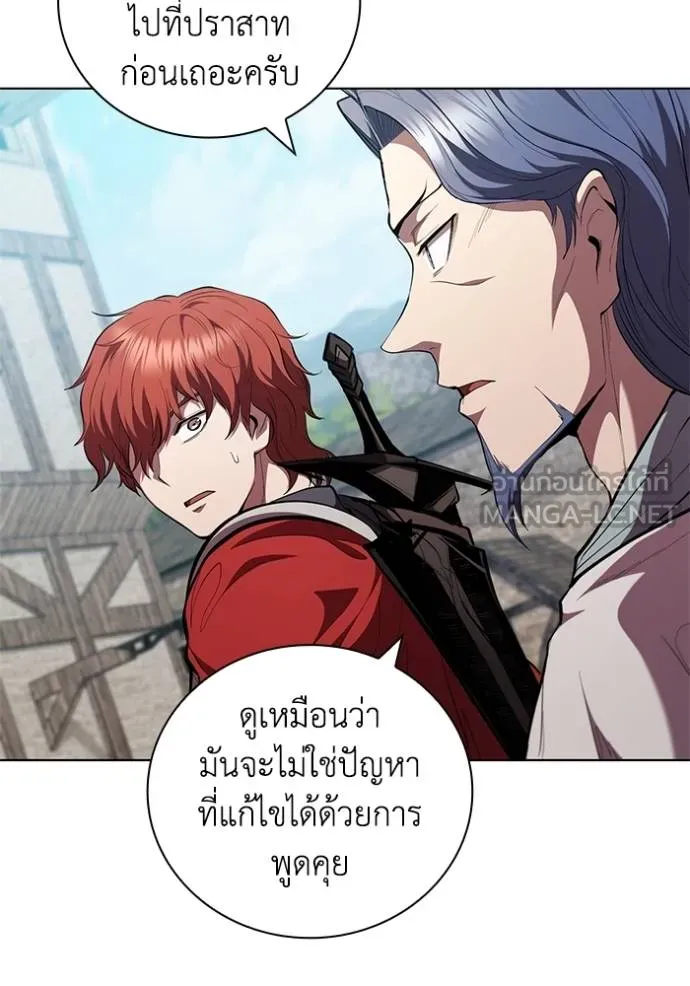 เกิดใหม่ในร่างดยุก ตอนที่ 92 รูปที่ 83