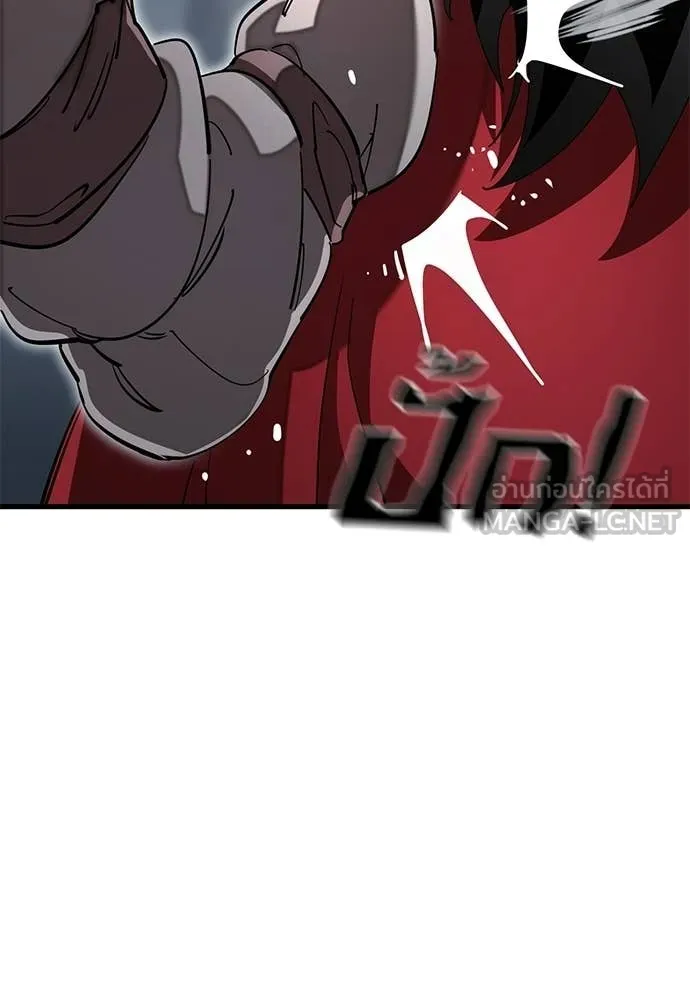 ยมราชลงทัณฑ์ ตอนที่ 118 รูปที่ 168