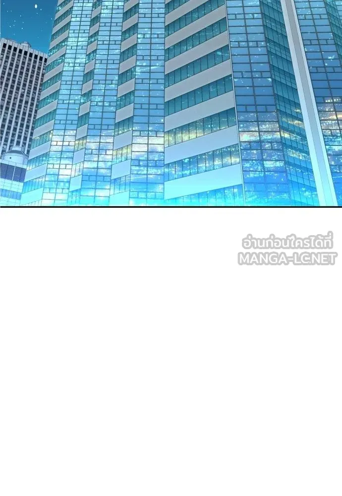 หลานอัจฉริยะ ตอนที่ 16 รูปที่ 154