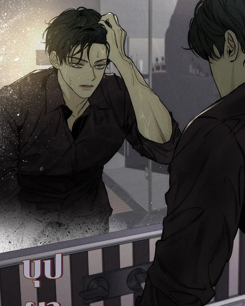 บุปผารุ่มราคะ ตอนที่ 15 รูปที่ 173