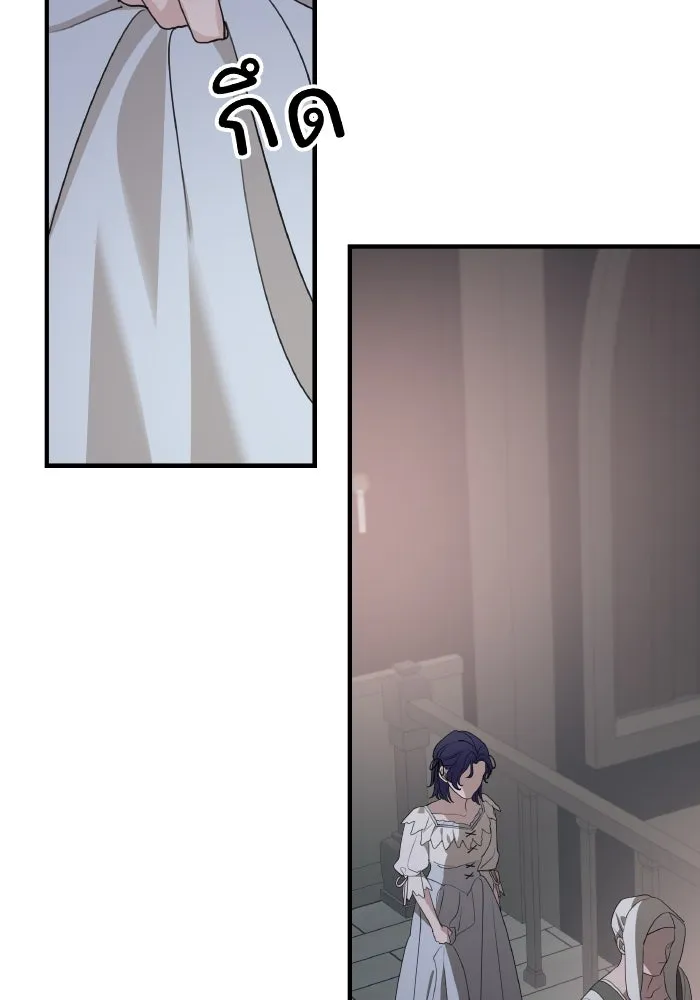 ครอบครัวสามีเห็นทีจะคลั่งรัก ตอนที่ 74 รูปที่ 47