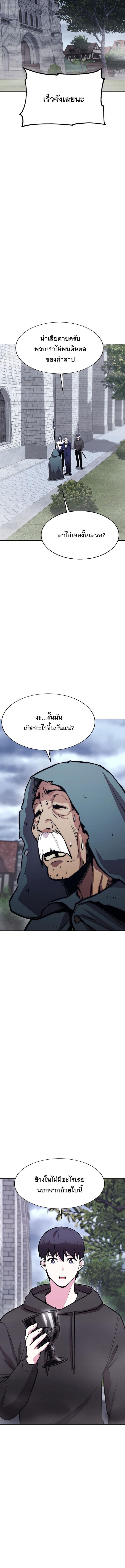 Manga-lc-com อ่านมังงะ อ่านการ์ตูน ออนไลน์ ฟรี Heavenly Demon Wants to Be A Chef ตอนที่ 1 2 3 4 5 6 7 8 9 10 11 12 13 14 ฟรี ไม่มีโฆษณา Manga-lc - อ่าน มังงะ อ่าน การ์ตูน ออนไลน์ อ่านมังงะ ฟรี