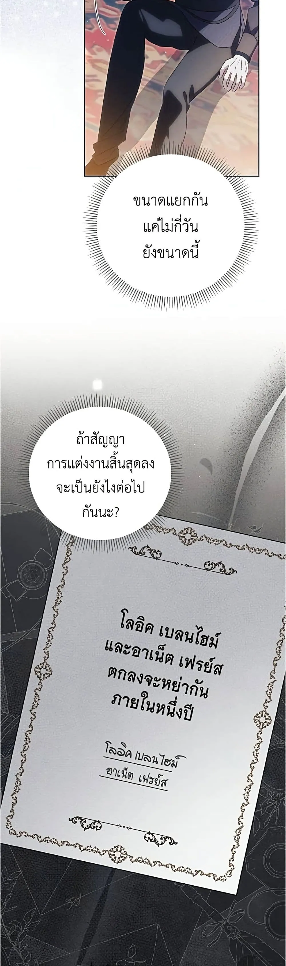 Manga-lc-com อ่านมังงะ อ่านการ์ตูน ออนไลน์ ฟรี Born to Be the Grand Duchess – แกรนด์ดัชเชสล็อกมง ตอนที่ 1 2 3 4 5 6 7 8 9 10 11 12 13 14 ฟรี ไม่มีโฆษณา Manga-lc - อ่าน มังงะ อ่าน การ์ตูน ออนไลน์ อ่านมังงะ ฟรี