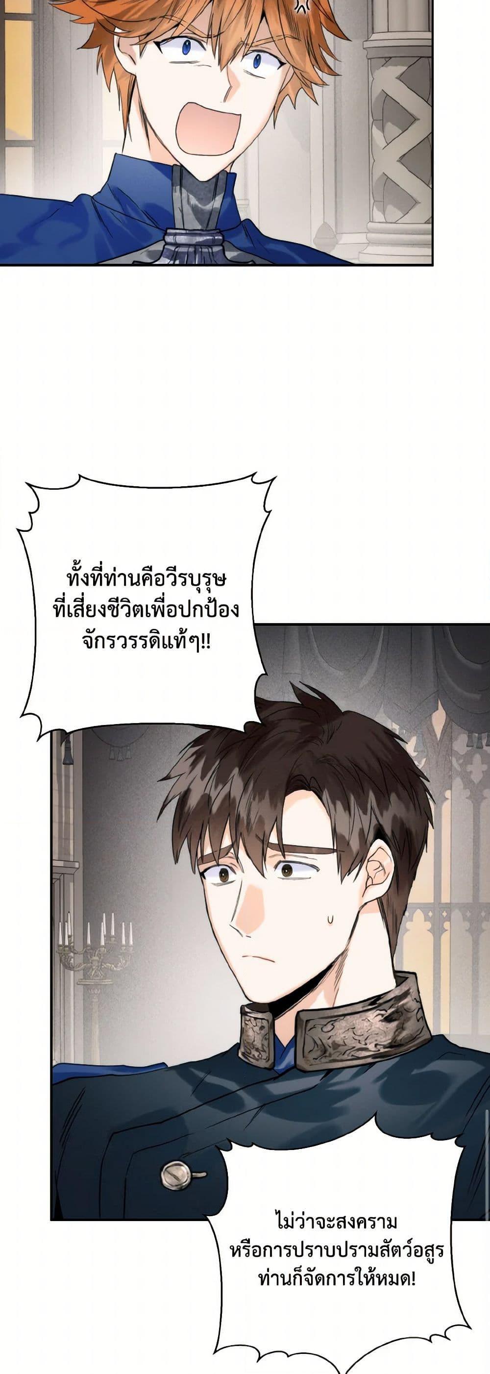 Manga-lc-com อ่านมังงะ อ่านการ์ตูน ออนไลน์ ฟรี Royal Marriage ตอนที่ 1 2 3 4 5 6 7 8 9 10 11 12 13 14 ฟรี ไม่มีโฆษณา Manga-lc - อ่าน มังงะ อ่าน การ์ตูน ออนไลน์ อ่านมังงะ ฟรี