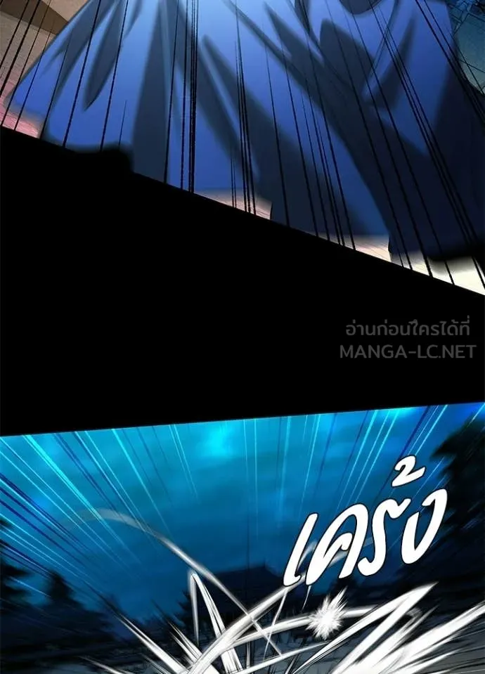 คืนแห่งโทแกบี ตอนที่ 101 รูปที่ 62