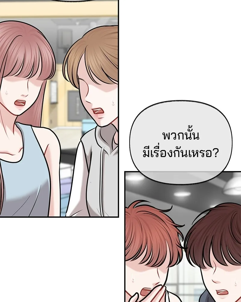 จ้า แม่คนสวย ตอนที่ 45 รูปที่ 5