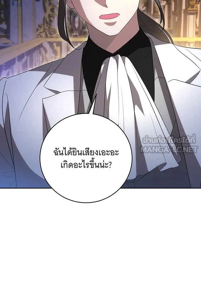 ทุกอย่างที่เสียไป ฉันขอทวงคืน ตอนที่ 26 รูปที่ 60