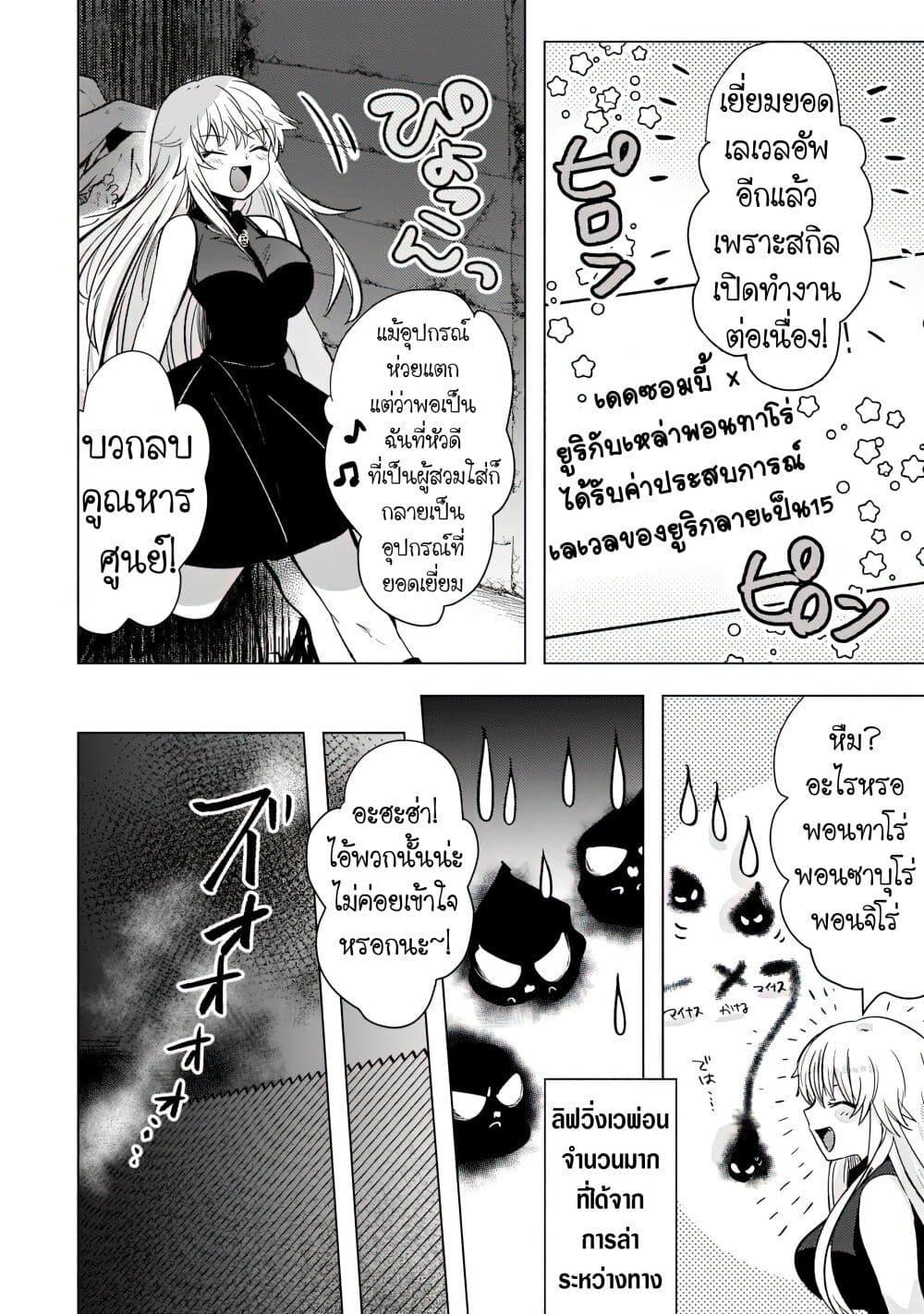 Manga-lc-com อ่านมังงะ อ่านการ์ตูน ออนไลน์ ฟรี Blade Skill Online ตอนที่ 1 2 3 4 5 6 7 8 9 10 11 12 13 14 ฟรี ไม่มีโฆษณา Manga-lc - อ่าน มังงะ อ่าน การ์ตูน ออนไลน์ อ่านมังงะ ฟรี